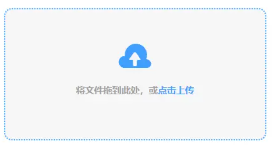博大app游戏平台使用讲解 - 添加文件